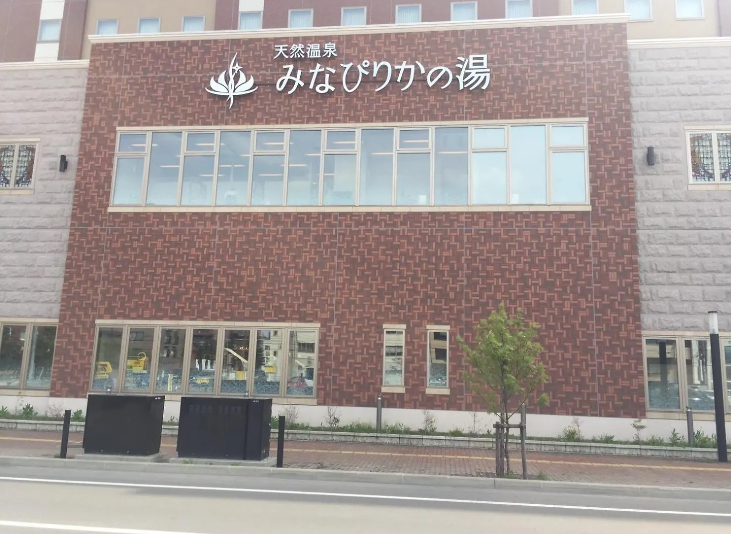 Διαμέρισμα Ueda Building - Vacation Stay 11774 Asahikawa