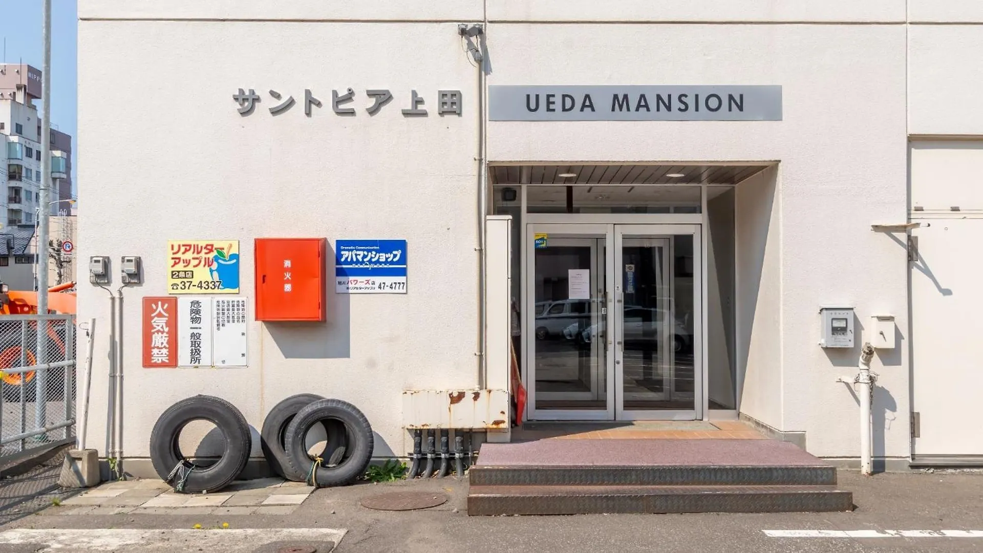 Ueda Building - Vacation Stay 11774 아사히카와 일본
